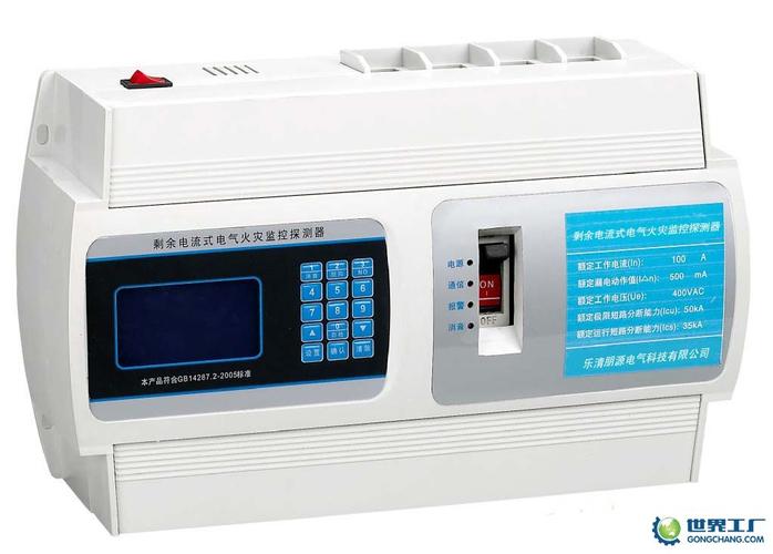 朋源电气火灾监控pyxf-225[供应]_电工仪器仪表中国产品